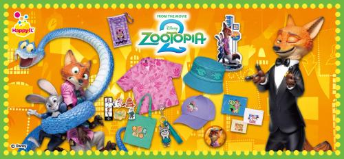 Happyくじ『ズートピア2』12月19日発売！ティザーポスター再現