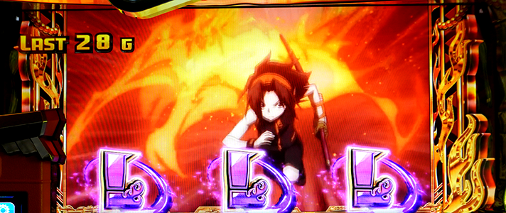 シャーマンキング スマスロ】シャーマンボーナス