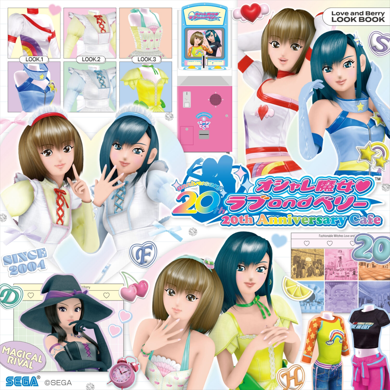 オシャレ魔女 ラブ and ベリー 20th Anniversary Cafe｜心斎橋PARCO