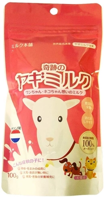 MoveMax® ムーブマックス®（90g）120粒 | はな薬局オンラインストア