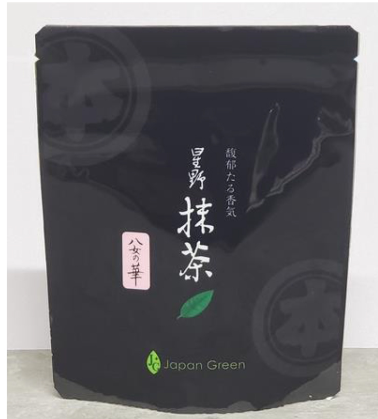 星野製茶園 抹茶 八女の華 八女の露 星の露 池の白