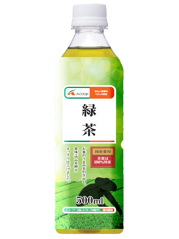 新品】Aコープ 2025年新茶 緑鳳 合計2kg 167g×12袋 新品】Aコープ 2025