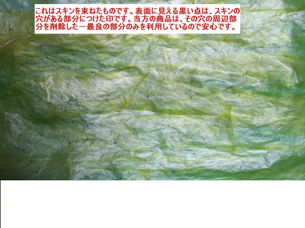 ヤマハタンポセット (スチューデントモデル用) | フルート工房レスポンス