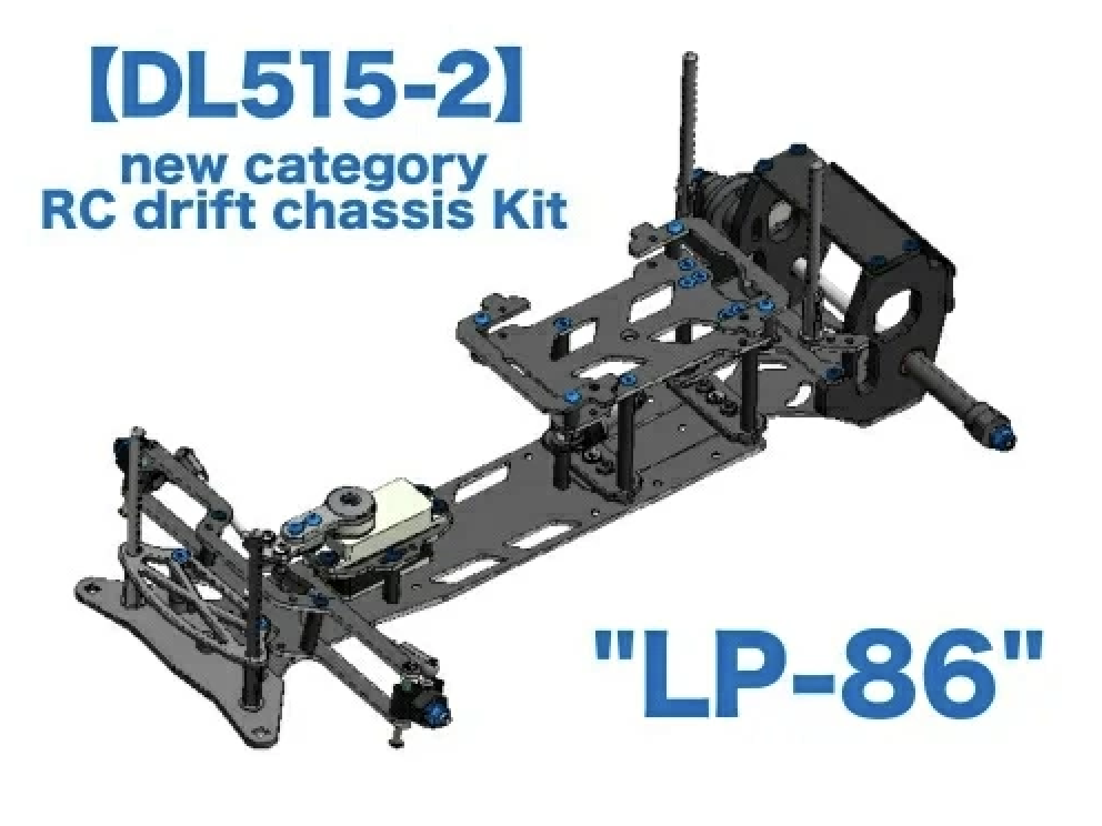 D-Like】new category RC drift chassis Kit 