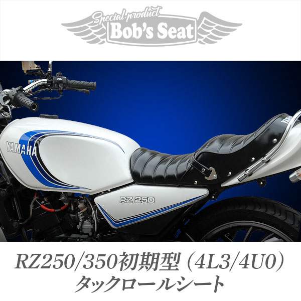 アルミ外装セット タンク シートrz250 rz350 rd250 rd350 アルミ外装