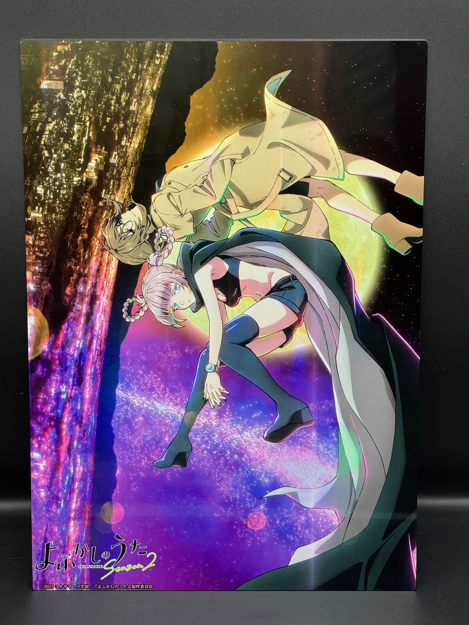 よふかしのうた パズル完成品2種よふかしのうた パズル完成品