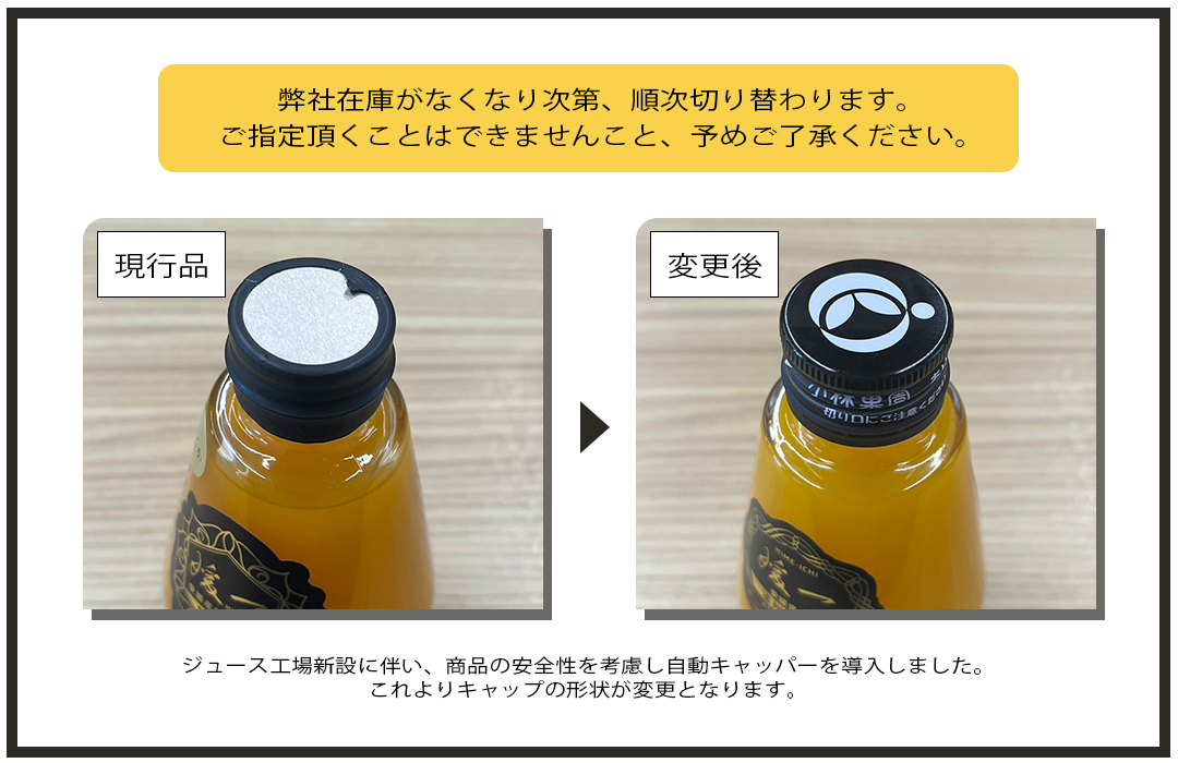 ベルゼレージュのど飴コンクドリンク