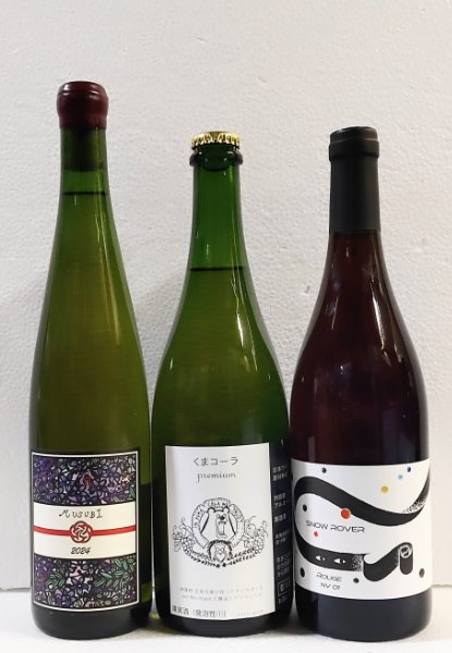 ドメーヌ ブレス MUSUBI24 白＋くまコーラ プレミアム24白・泡＋アリ