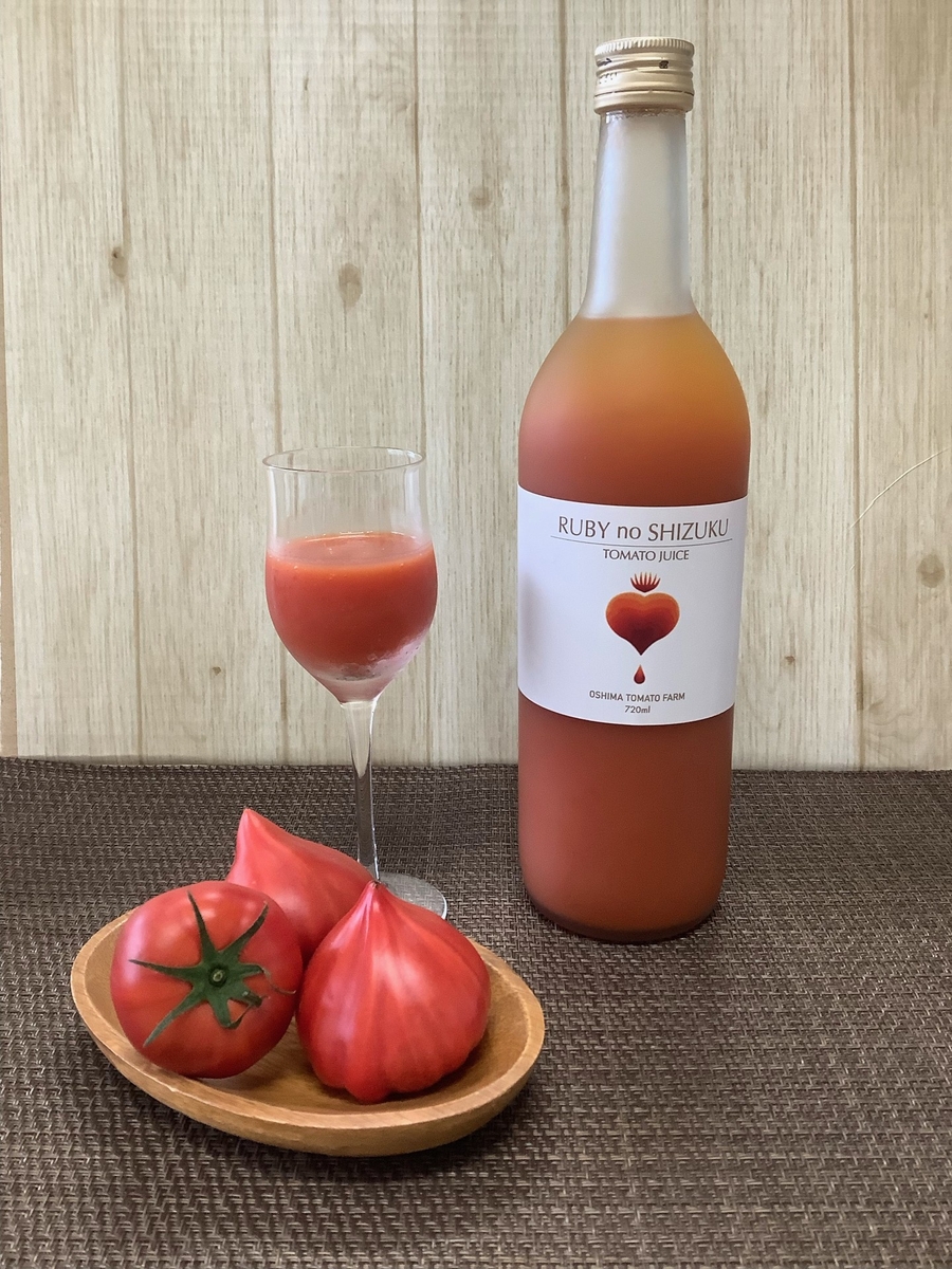 marry トマトジュース marry トマトジュース marry トマトジュース