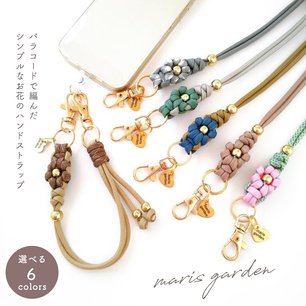 楽天市場】【受注生産品】 スマホストラップ パラコード ハンド
