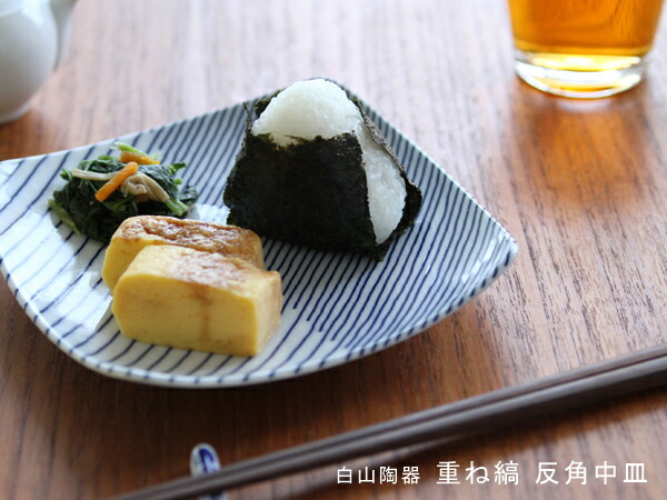重ね縞 反角中皿（白山陶器） フリーデザイン ｜ 北欧・ロングライフ