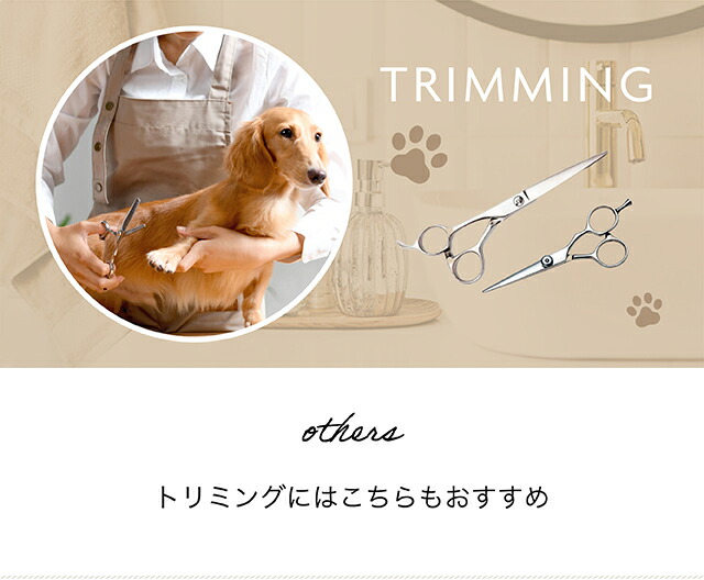 楽天市場】【ペット トリミング用 シザー8インチ ロング ハサミ