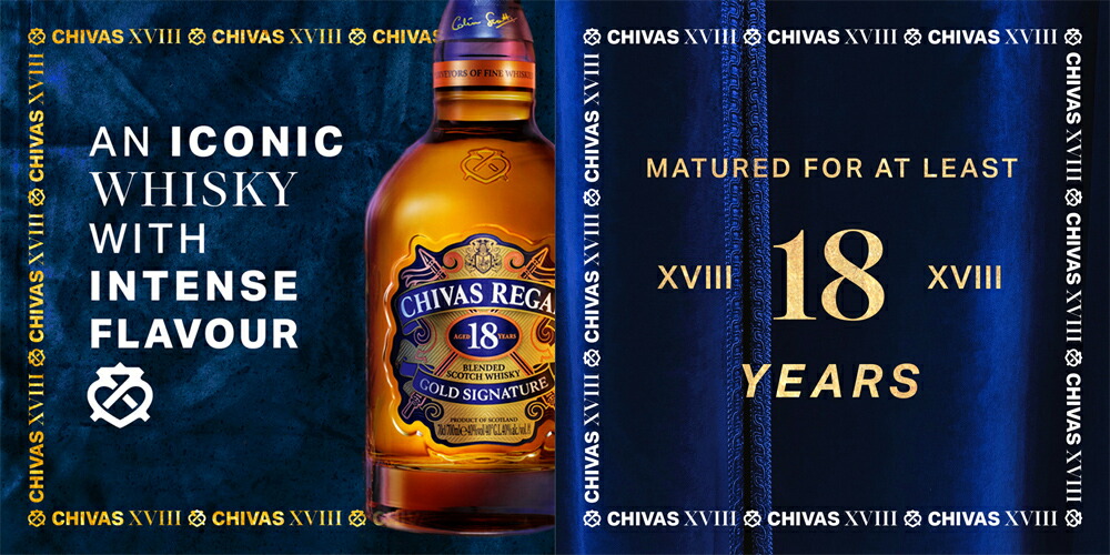 ブレンデッドスコッチウイスキー シーバスリーガル 18年 200ml