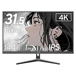 32インチ モニター 4k 144hz」の人気商品一覧 | 安い商品を通販サイト