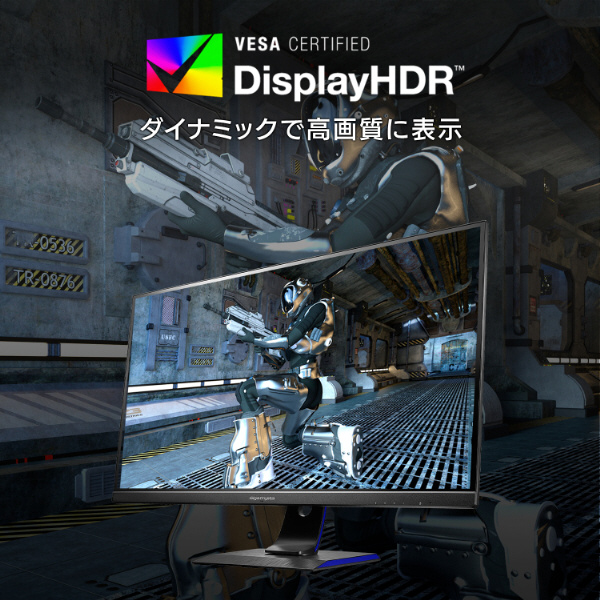 LCD-GCQ321HXDB 高性能ゲーミングモニター 本体＋リモコン＋ケーブル