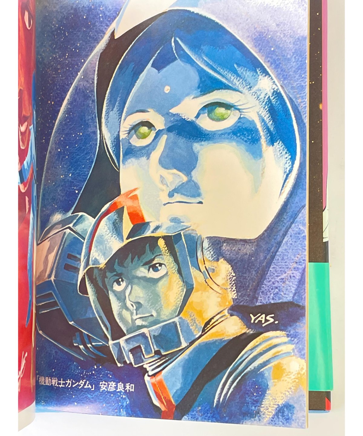 だから僕は… ガンダムへの道 富野由悠季 ジークアクス GQuuuuuuX