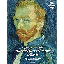 本を読む女 本を読む女性 フィンセント ファン ゴッホ ヴィンセント