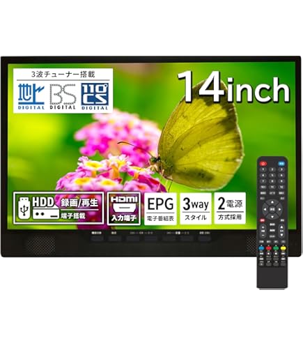 Amazon | ポータブルテレビ フルセグ テレビ 地上デジタル BS CS