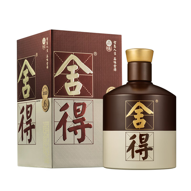 贵州习酒53度窖藏1988酱香型白酒500ml（53%）【出口版】_500ML/瓶_贵州习酒