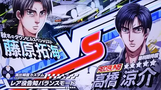 イニシャルD 2nd（スマスロ）解析情報サイト｜スマスロ頭文字D