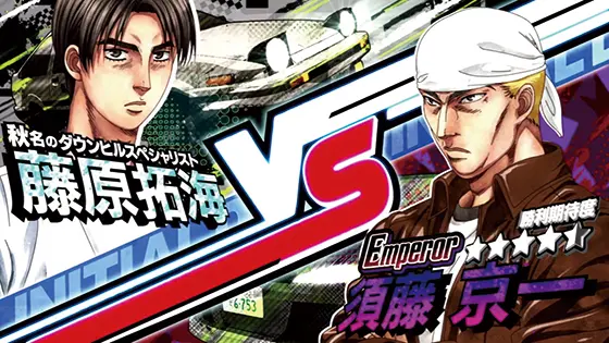 イニシャルD 2nd（スマスロ）解析情報サイト｜スマスロ頭文字D