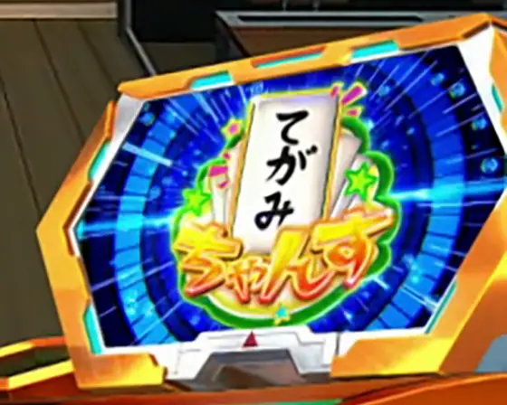 シンフォギア (スマスロ) 解析情報サイト