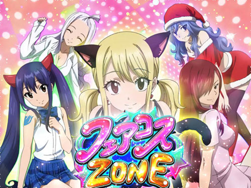 パチスロFAIRY TAIL2(フェアリーテイル)【スロット】解析・打ち方