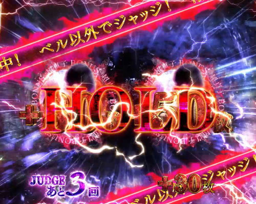 パチスロ リング 運命の秒刻【スロット新台】上乗せ特化「絶恐CRASH