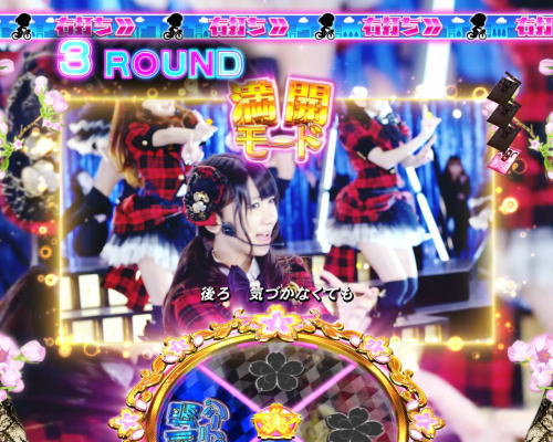 AKB48 パチンコ非売品 特大タペストリー 2個セット‼︎ AKB48 パチンコ