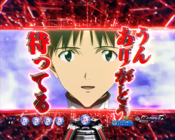 パチンコエヴァンゲリオンレイ】パチンコ Pシン·エヴァンゲリオンX