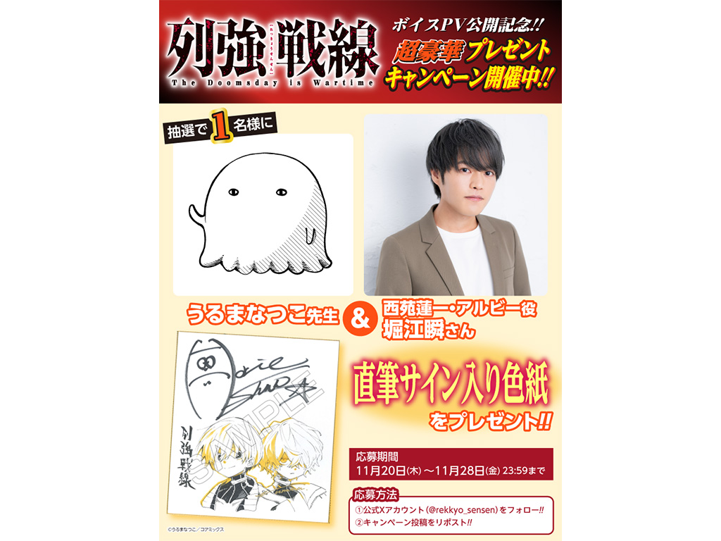 エレン・ガン 「バラの季節Ⅰ」 直筆サイン・エディション有り エレン