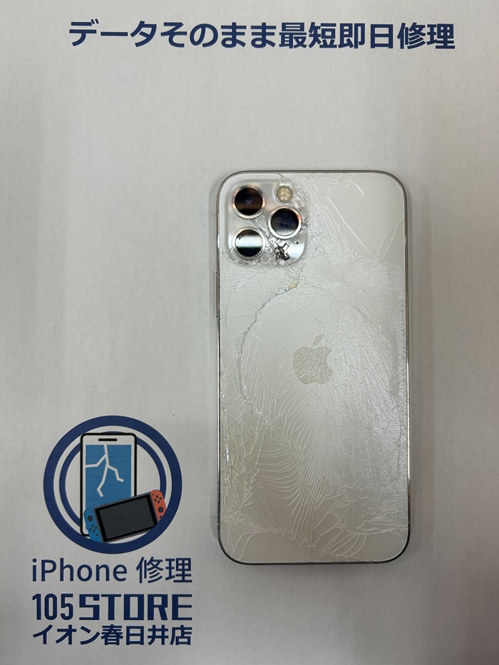 Apple iPhone12pro背面ひび割れ 小売業者 Apple iPhone 12 Pro 本体