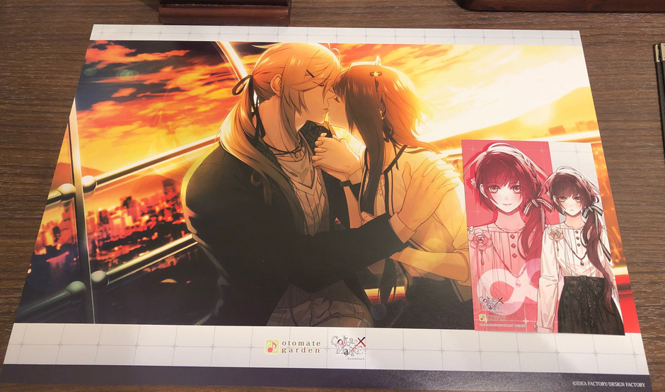 ニルアドミラリの天秤 オトメイトガーデン オトガ ランチョンマット