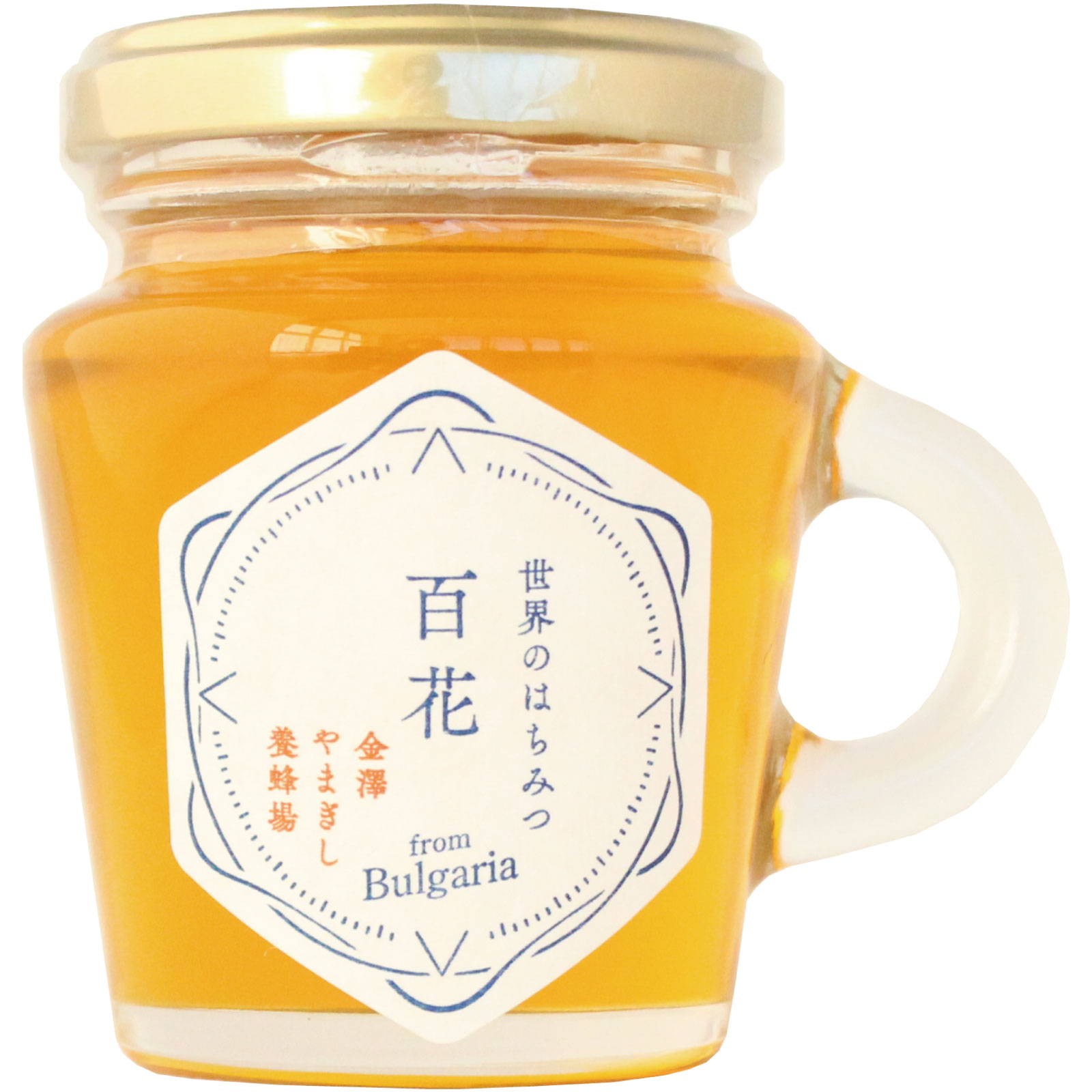 ハニーバラエティセット（百花・ハニーショコラ・ハニーナッツ