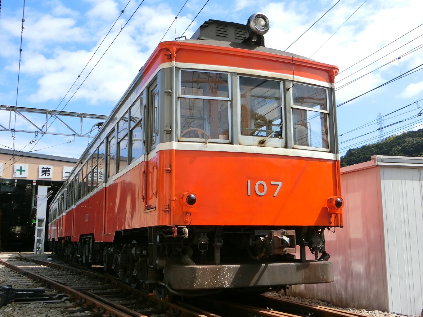 箱根登山鉄道103-107 ラストランサボ鉄道部品