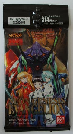 エヴァンゲリオンカードのすべて カードダスマスターズ