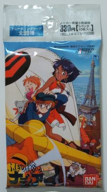 貴重初版！ふしぎの海のナディア カードダスマスターズ ノーマルコンプ