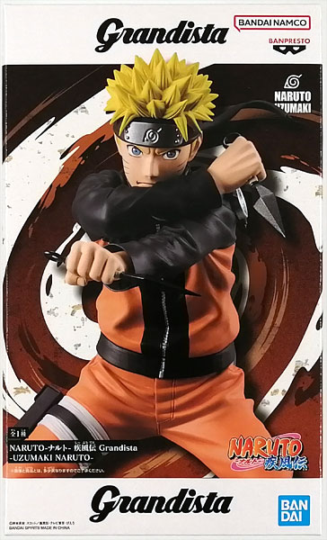 NARUTO-ナルト- 疾風伝 Grandista-UZUMAKI NARUTO- (プライズ)