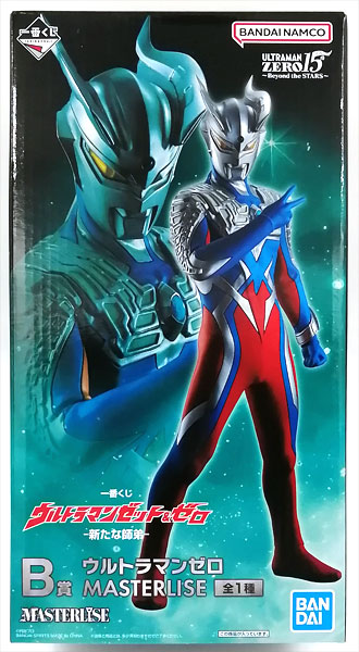 一番くじ ウルトラマンゼロ MASTERISE フィギュア 3体セット 一番くじ