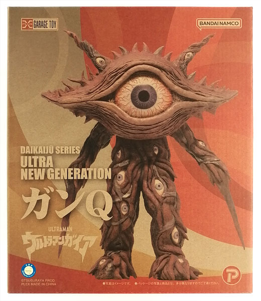 大怪獣シリーズ ULTRA NEW GENERATION ガンQ