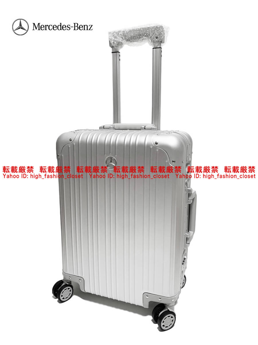 メルセデスベンツ 希少 アルミスーツケース 4輪 機内サイズ