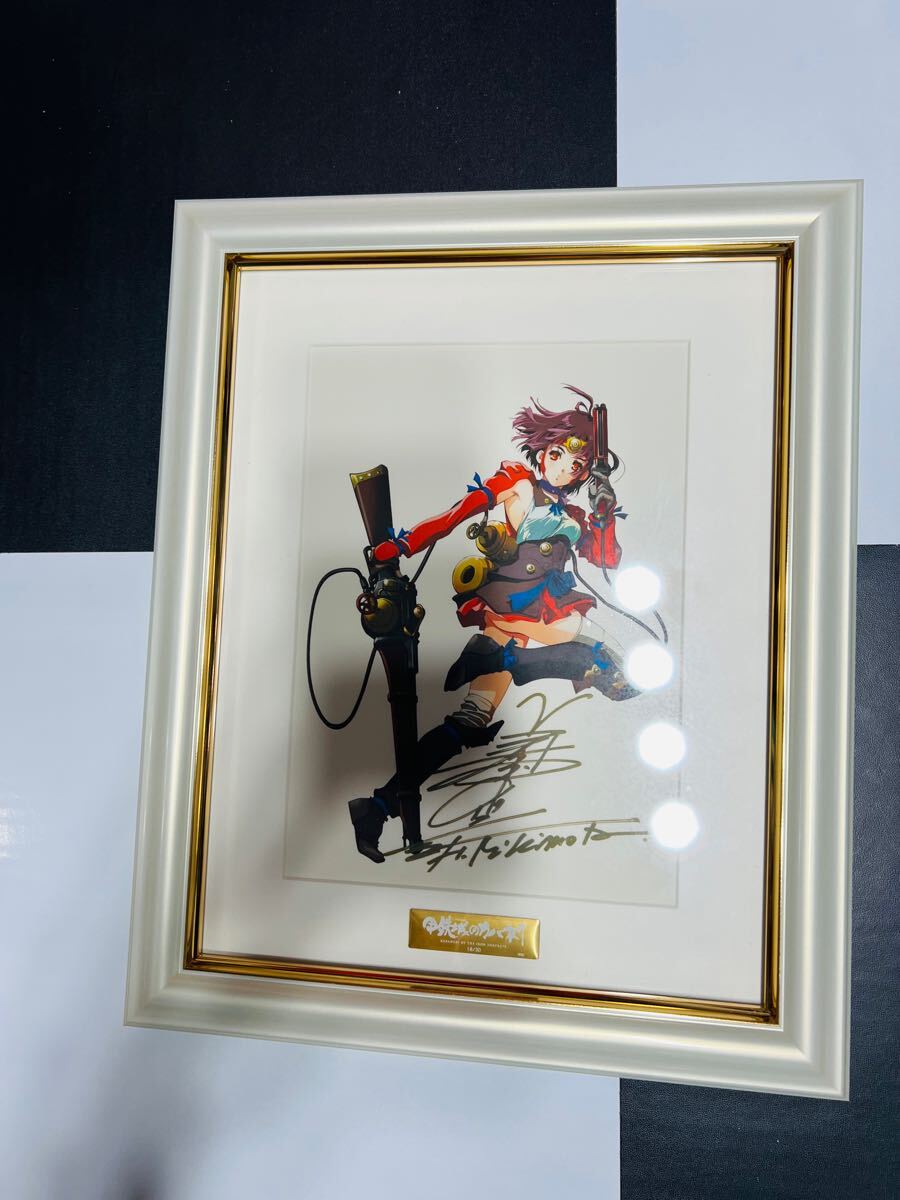 直筆サイン入複製原画 甲鉄城のカバネリ 想春 美樹本春彦 無名 直筆