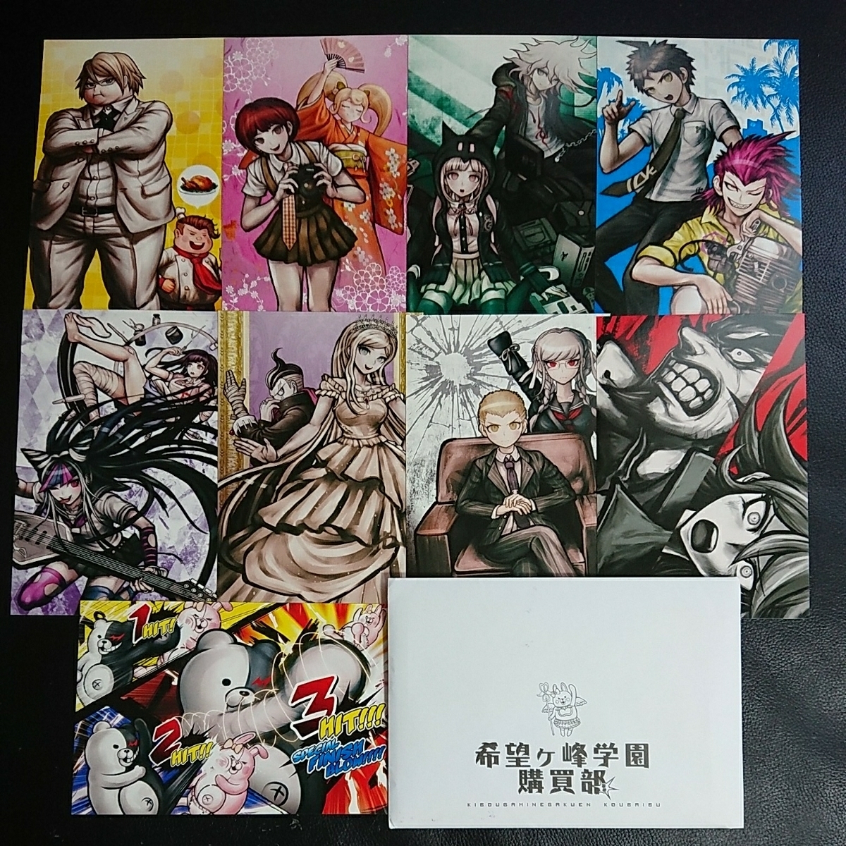 スーパーダンガンロンパ2 クライマックスポストカードセット スーパー