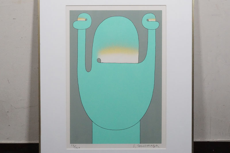 元永定正 Sadamasa MOTONAGA シルクスクリーン 直筆サインあり 【公式