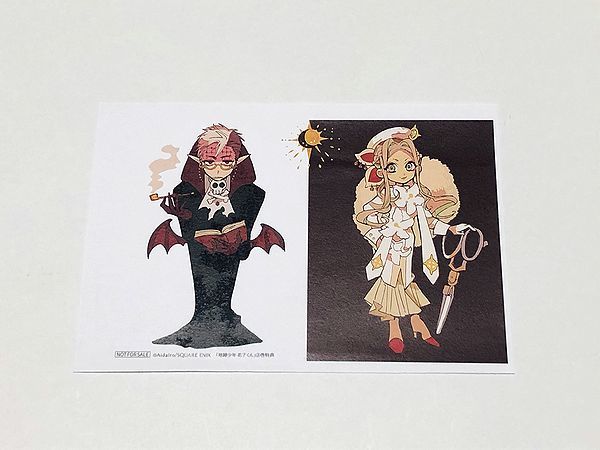 在庫ラスト】地縛少年花子くん ハロウィン ペーパー あいだいろ@24巻は6月