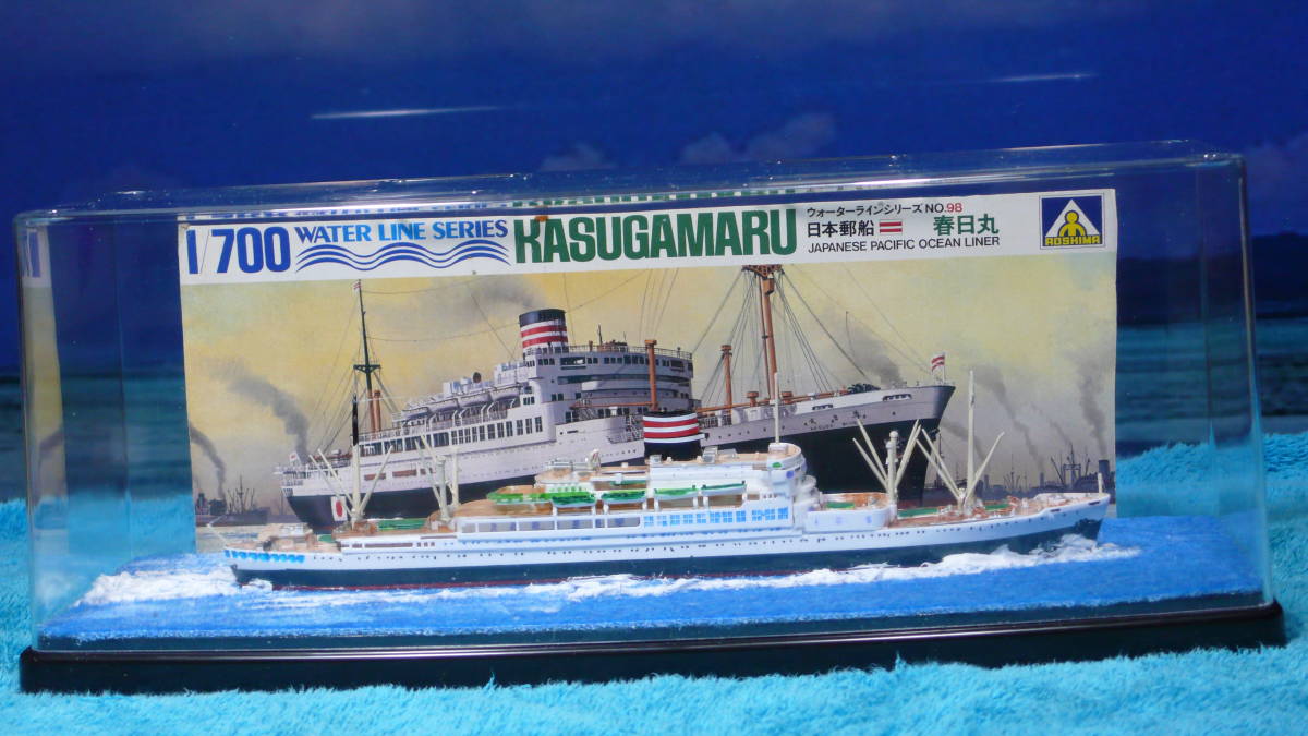 日本郵船 浅間丸 ハンドメイド模型 日本郵船 浅間丸 ハンドメイド模型