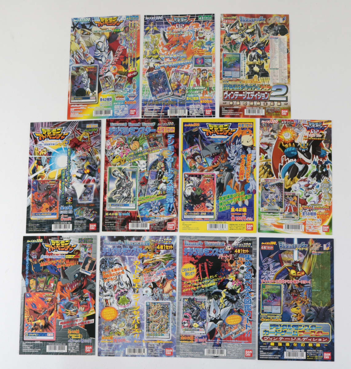 カードダス デジモンアドベンチャー パート3 台紙 デジモンカード 長方形