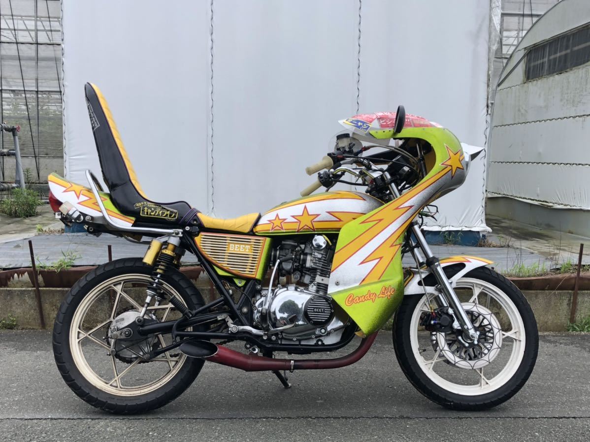 GS400 外装フルセット キャンディライフ塗装