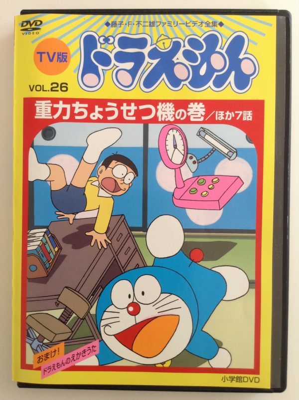 重力ちょうせつ機 Gravity Adjuster Mr.×ドラえもん ポスター 重力