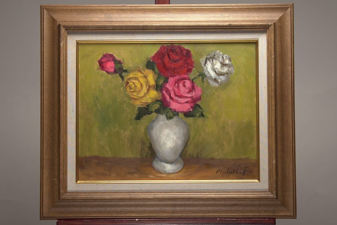 肉筆 油彩 絵画 真作 花瓶の花 美術品 静物画 インテリア 薔薇の作家